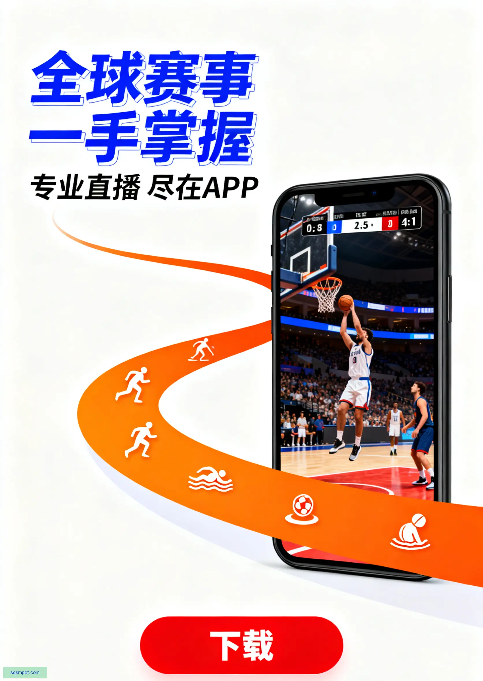 Free版下载